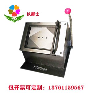 PVC色卡机模压门图册切割机185*235mm18.5*23.5cm切卡机单孔