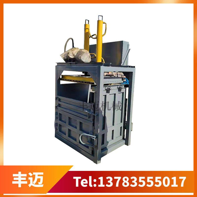120型立式液压废纸打包机 吨包袋塑料瓶打包机 升级版加厚打包机