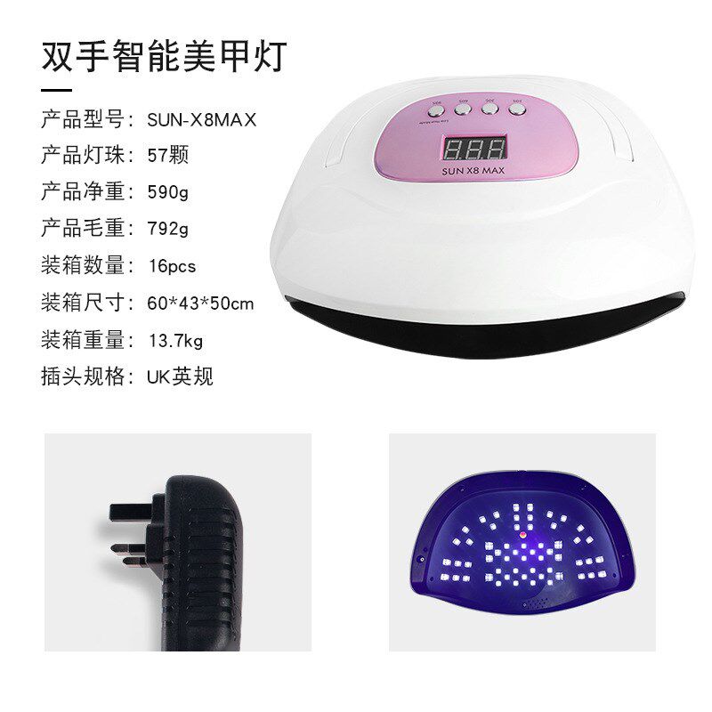 双手美甲灯手提式美甲光疗机甲片固化150W大功率速干型穿戴甲烤灯