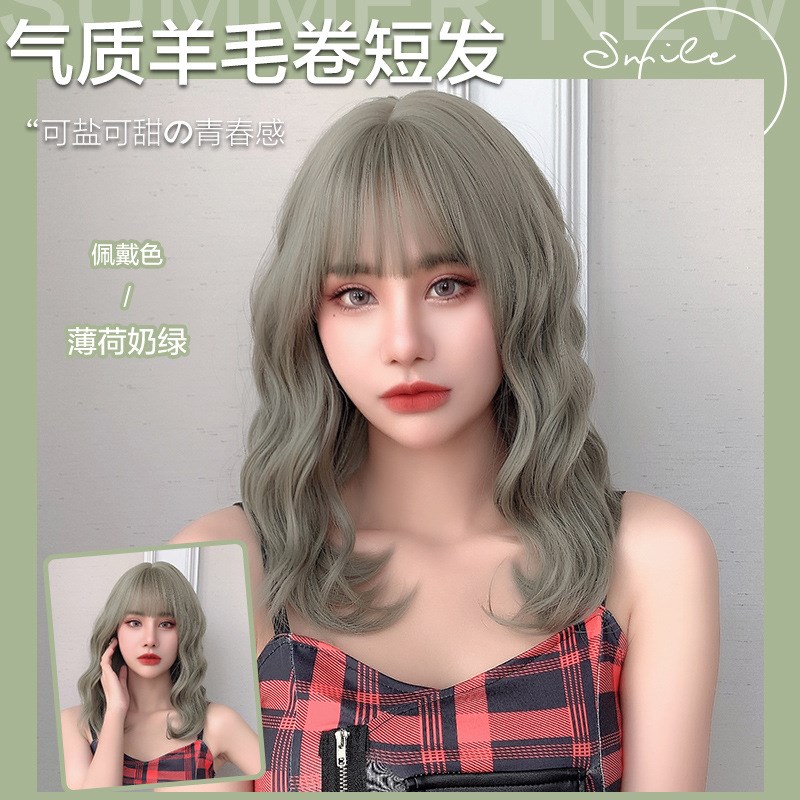 假发女短发微卷蓬松羊毛卷气质空气刘海大波浪逼真自然锁骨假发套