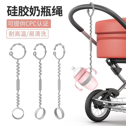 工厂爆款硅胶防掉链奶嘴链防丢多功能硅胶防掉绳奶水杯玩具挂绳