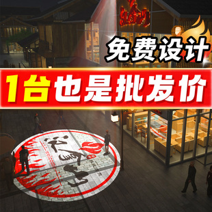 广告投影灯门头地面店铺招牌logo室内图案字202S4户外动态氛围射