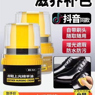 真皮鞋保养油绵羊鞋油上光黑色无色通用擦鞋护理油高级鞋蜡鞋刷男