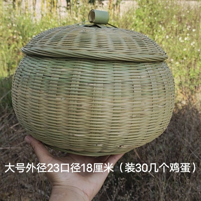 竹制品竹编南瓜有盖子小收纳篮带盖子竹篮头层竹青丝篮广西厂家