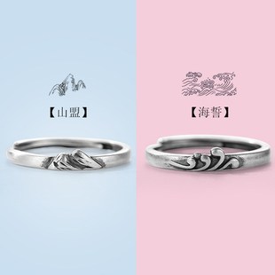 海誓山盟情侣戒指一对纯银文艺简约男女学生对戒爱情信物纪念礼物