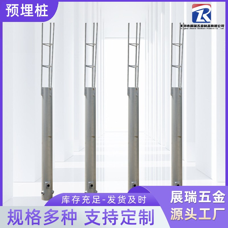 热镀锌预埋桩 光伏螺旋地桩预埋件 工程水泥灌注桩钢管钢筋地桩