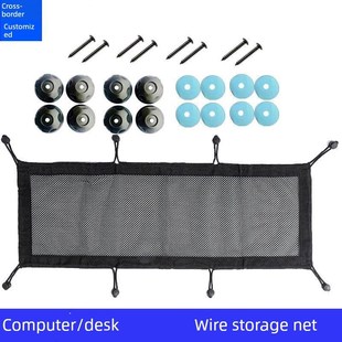 桌下线路收纳网兜办公桌底集线整理包线缆管理器网办公用品收纳箱