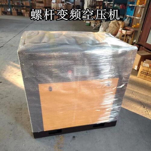 永磁变频固定一体式压缩机 厂家供应Q螺杆式变频空压机