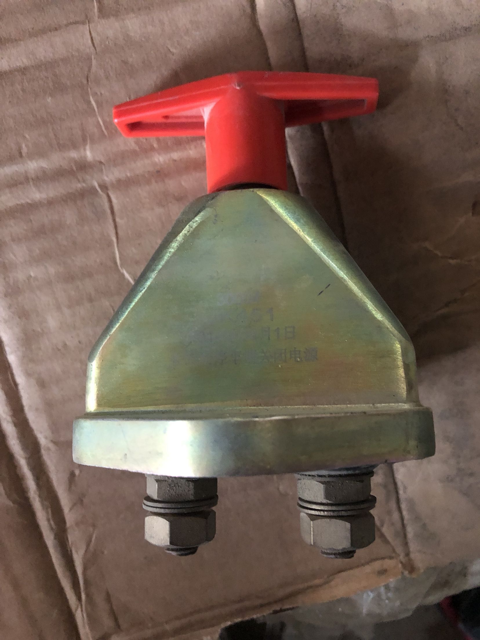 五征原厂配件五征奥驰汽车2000 1800电源开关 电闸 电瓶开关闸