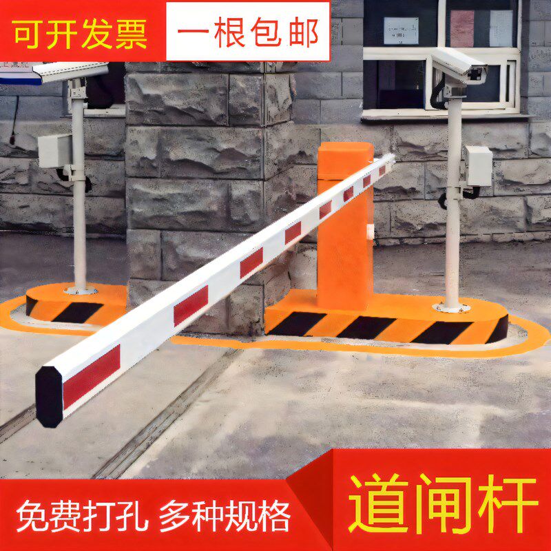 小区门口栏杆停车场m升降杆收费出入口自动伸缩护栏道闸挡车拦车