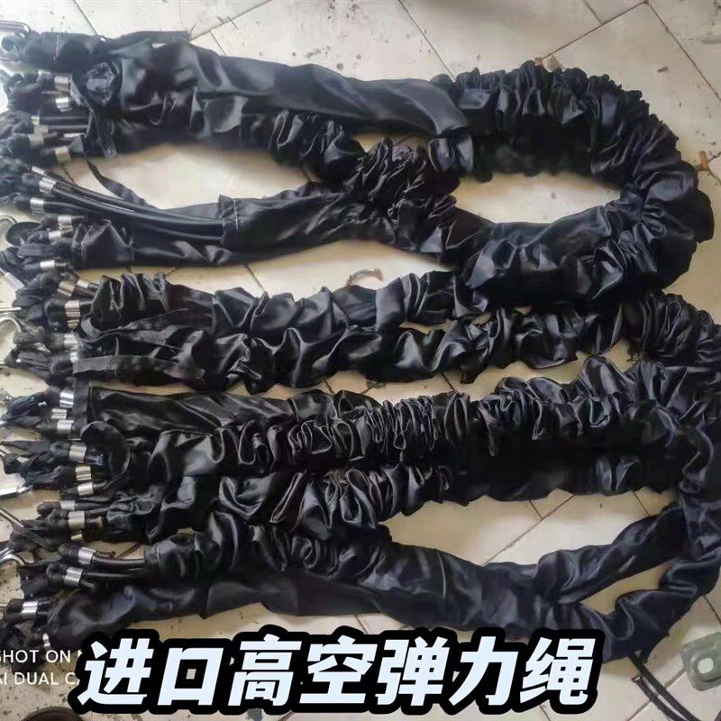 高空威压弹力带弹力绳酒吧舞台演出电影道具跳伞蹦极定制威亚衣绳