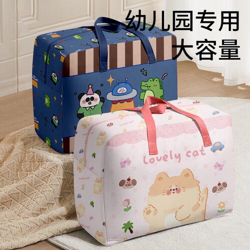 幼儿园被子收纳袋子学生装棉被褥专用衣服手提行李袋大容量牛津布