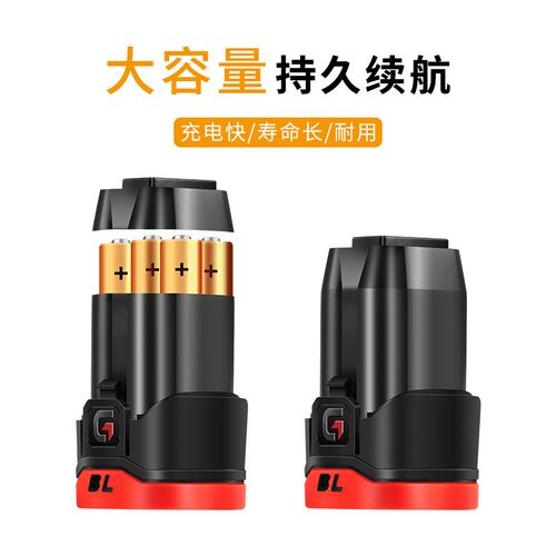 16.8V光谷原装手电钻长续航锂电池 21V电动工具家用便捷快充充电