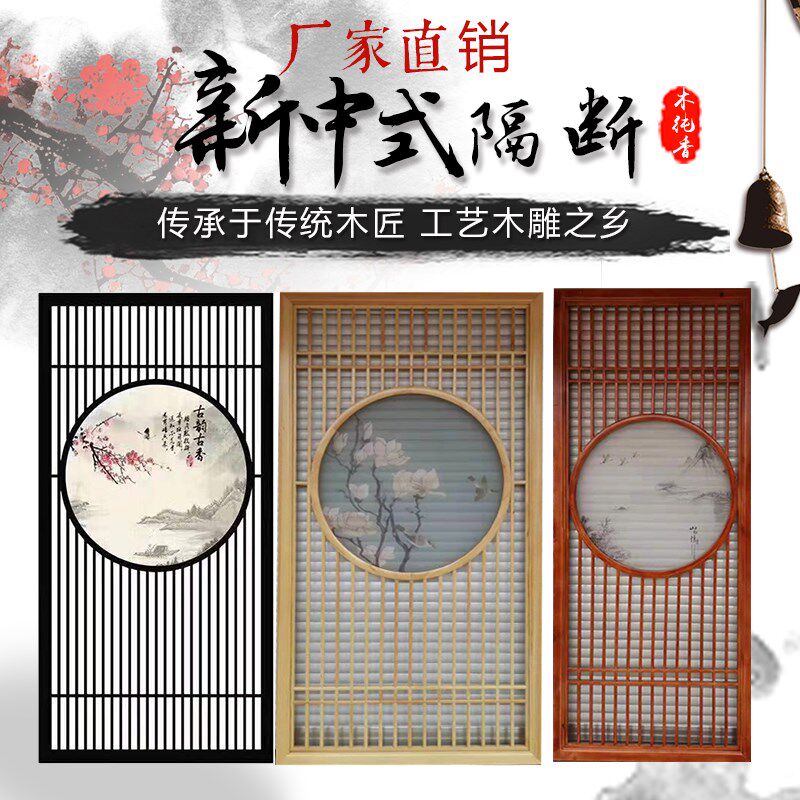 新中式屏风木格栅m镂空玄关隔断墙实木客厅卧室现代简约装饰日式