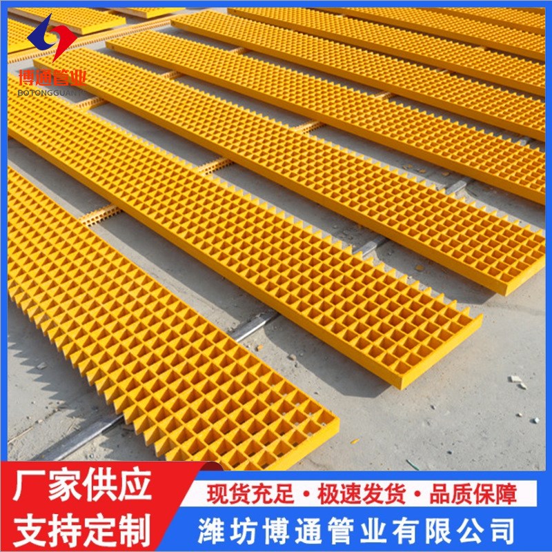 地沟排水玻璃钢格栅板 玻璃钢污水池格栅板 地漏网格走道盖板