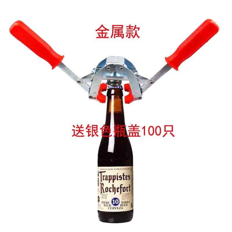 啤酒瓶盖压盖器手压式手动按压封口机铁盖玻璃瓶密U封旋盖汽水家