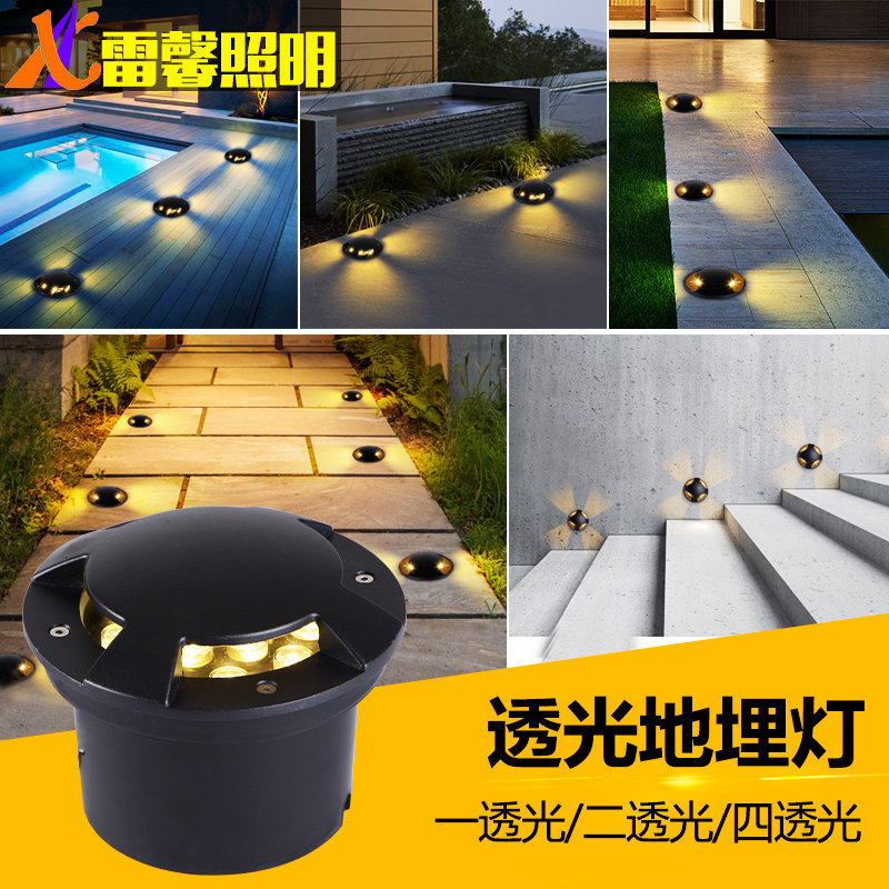 透光地埋灯嵌入式led草坪v灯庭院灯户外防水台阶灯地灯室外地坪灯