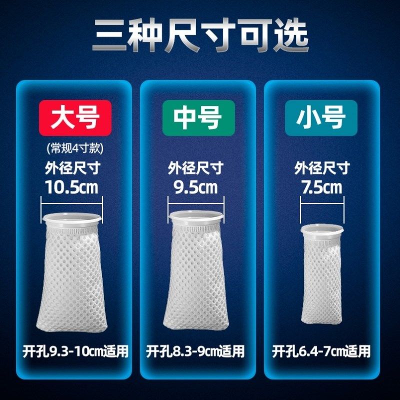 鱼缸专用过滤袋底滤培菌净水过滤棉防溢流支架魔袋出水口防堵神器