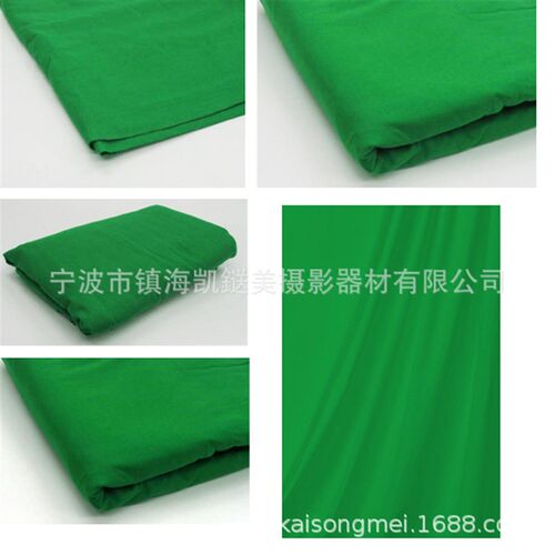 摄影器材背景布抠像布绿色3x3m,棉布材质
