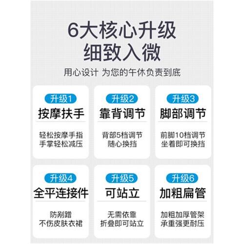 高档妙妃 折叠躺椅办公室午休午睡B夏季家用沙滩便携阳 加宽[前脚