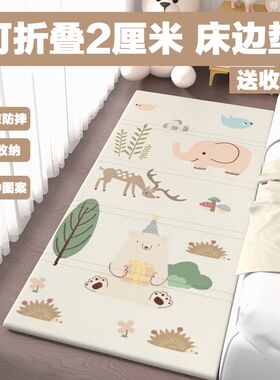 宝宝可折叠爬行垫床边垫2cm加厚隔凉防潮客厅无味地垫卧室床前垫