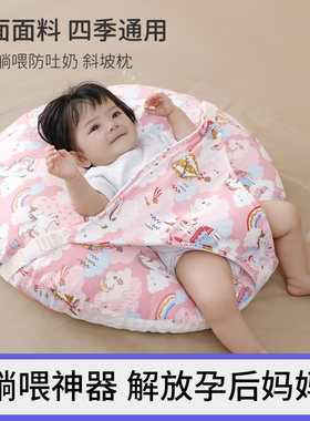 婴儿防吐奶斜坡垫宝宝斜坡枕新生儿D0到6个月躺喂奶神器哺乳枕头