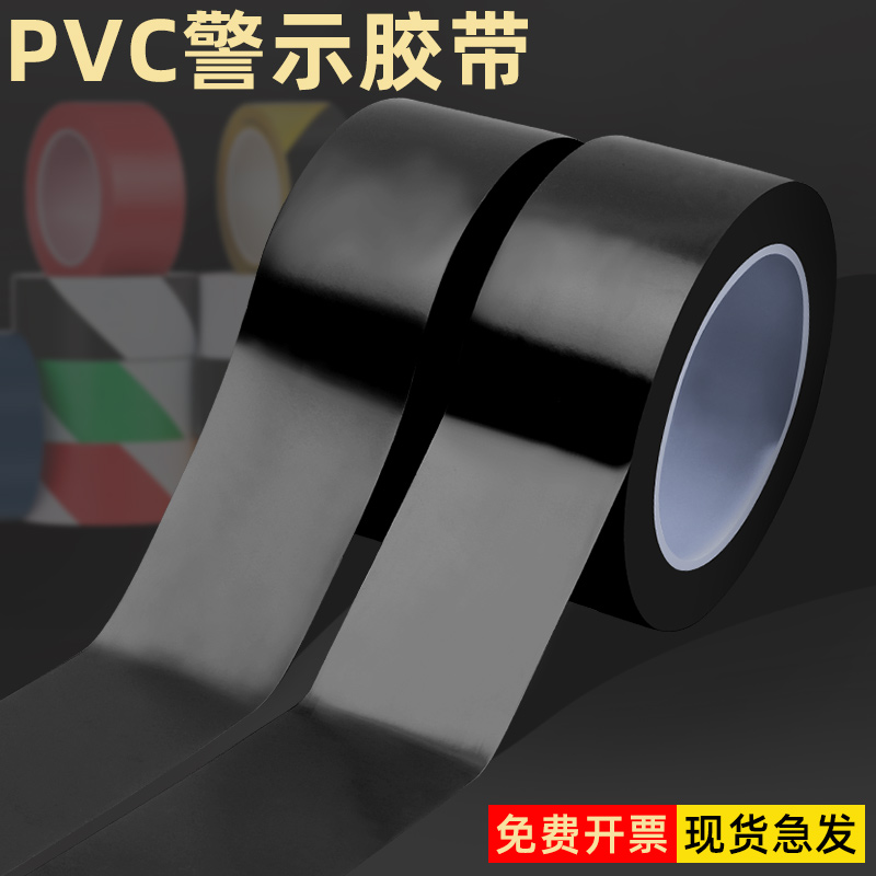 PVC地板贴自粘黑色厨房浴室瓷砖地砖防滑加厚Q防水耐磨地板革地贴
