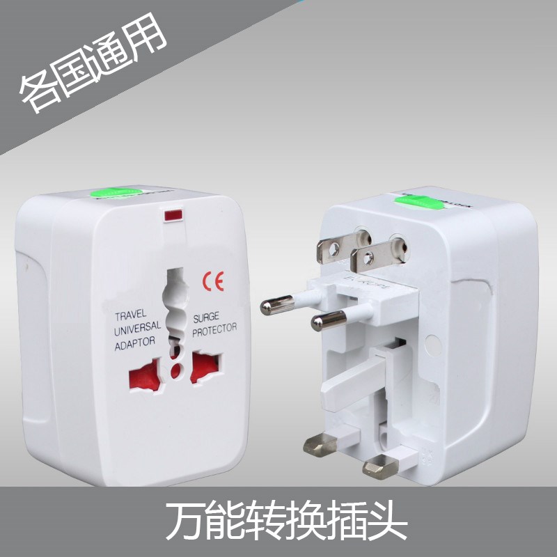 万能转换插头出国旅游通t用插座转换器多功能电源转换插头转换器