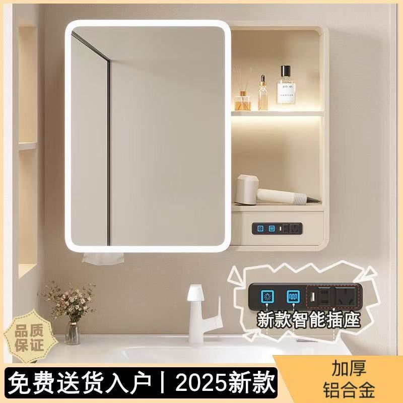 防水插座圆弧多功能智能镜柜卫生间挂墙式浴室镜太空铝美妆收纳架