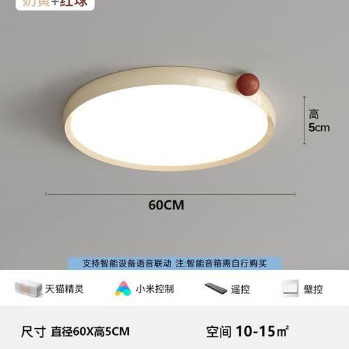 全光谱护眼卧室灯具2025新款白玉盘奶油风书房吸顶灯简约普瑞光源