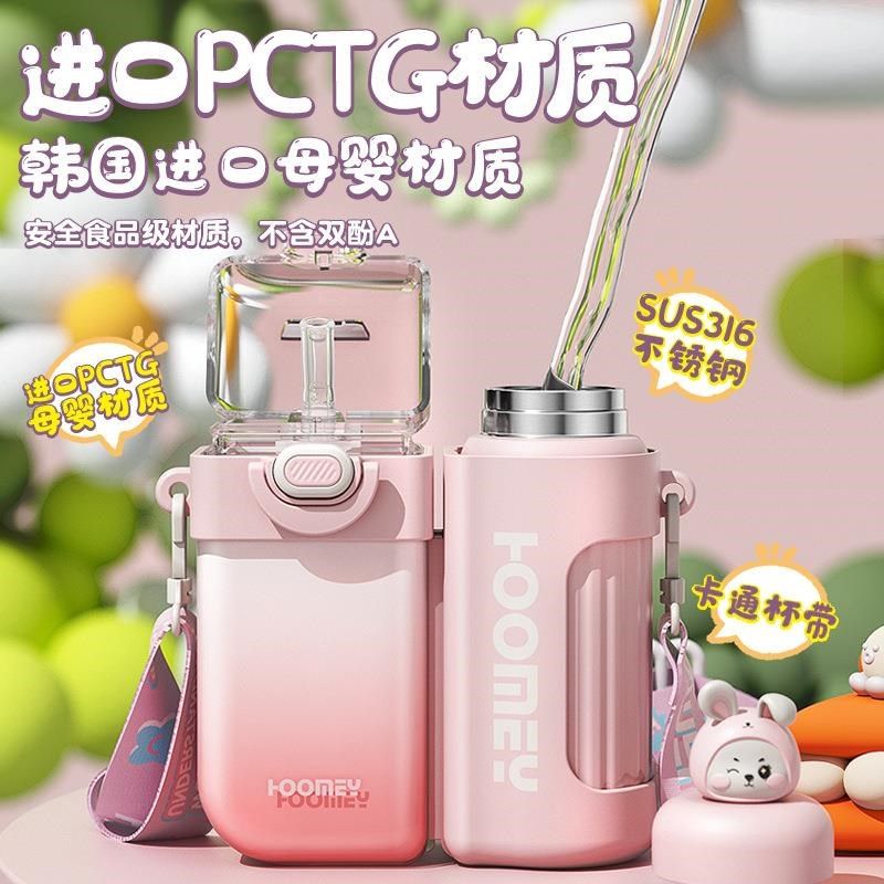 保温杯儿童食品级316不锈钢宝宝水壶男孩上学专用女生吸管水杯子,餐饮具,保冷/保温杯,淘宝优惠券,粉丝福利购,淘宝优惠卷