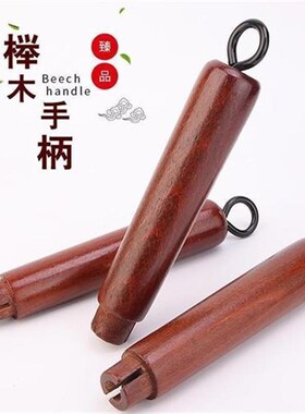 铁锅手把柄铁锅炒菜锅锅实木铁锅锅锅柄炒S锅把手手柄配件