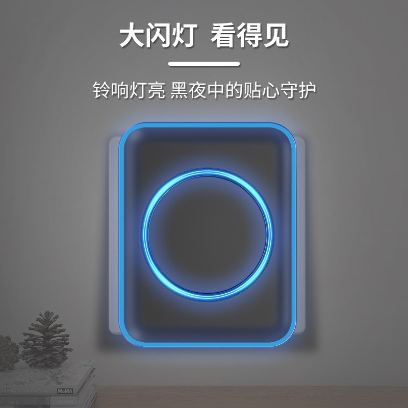智能无线门铃家用不用电池 插电B 门铃远距离一拖三老人防水呼叫