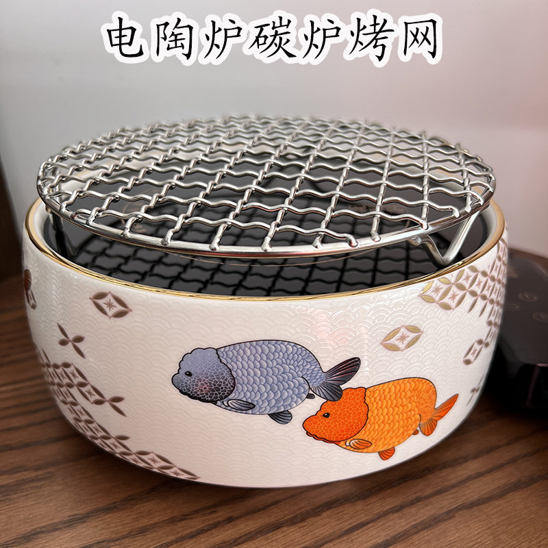 圆形不锈钢电陶炉炭炉烤网围炉煮茶D迷你烧烤网带脚空气炸锅烤肉