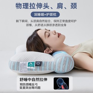 O家用枕芯成人专用整 德国品质7A抗菌牵引枕头护颈椎助睡眠一对装