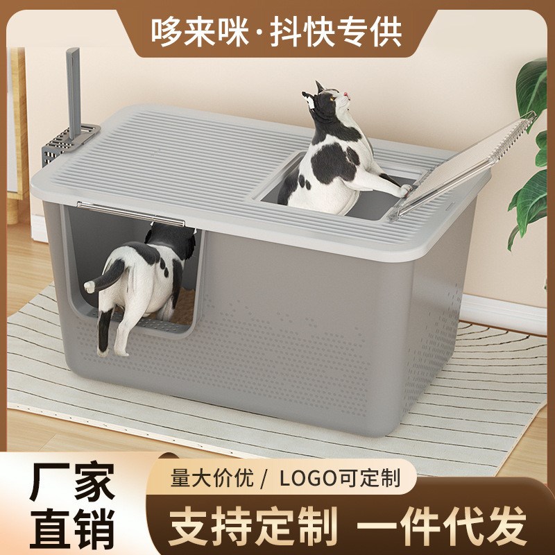猫砂盆全封闭超大号防外溅猫厕所半封闭一体式猫砂盆猫咪用品