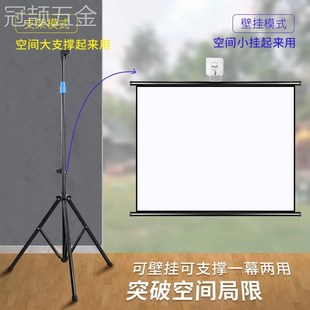 简易户外投Z影幕布1 简易支架幕布支架投影家用卧室移动幕布便携式