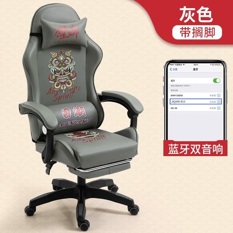 电竞椅家用电脑椅可躺办公椅子靠背懒人游戏座椅宿舍舒适久坐升级