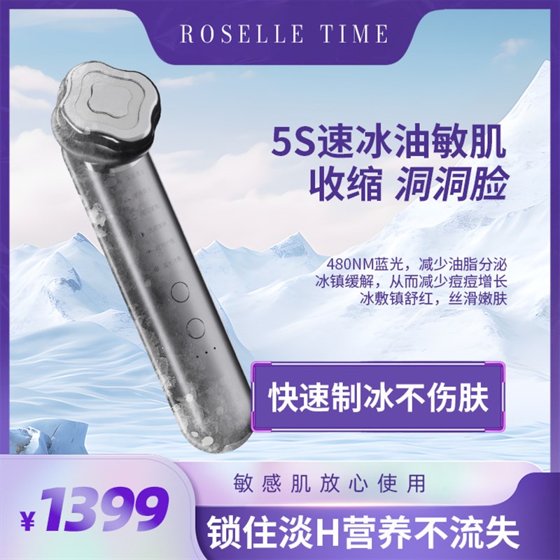 新款美容仪器脸部嫩肤提亮家用美容仪精华导入清洁仪礼品定制