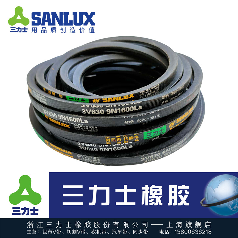 三角带窄V带3V86j0 3V870 3V880 3V890 3V900 3V910 3V920