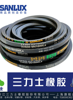 三角带窄V带3V86j0 3V870 3V880 3V890 3V900 3V910 3V920