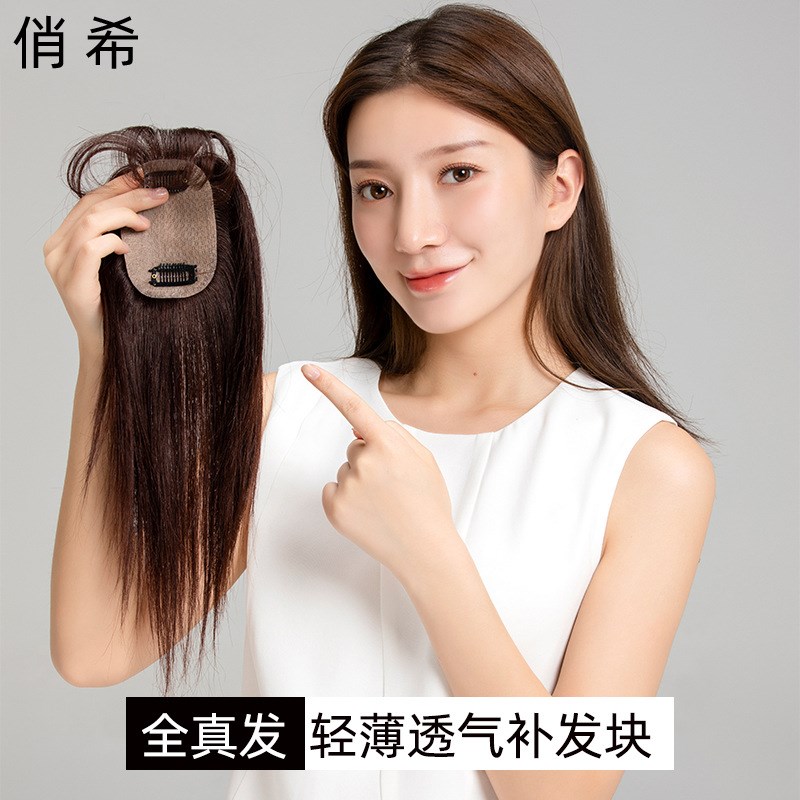 头顶补发片女轻薄发际线贴空气假刘海自然无痕遮盖白发假发片真发