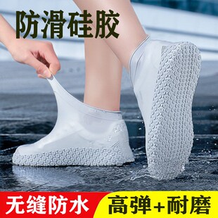 套防滑雨鞋 上等硅胶防水鞋 套下雨B加厚耐磨雨天外穿防雨秋冬雨靴