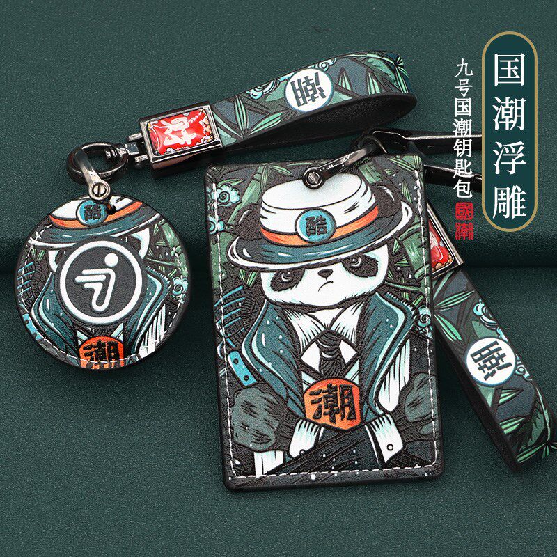 九号电动车卡片钥g匙套B30c/B80/C60/N70cNFC九号感应卡保护壳扣