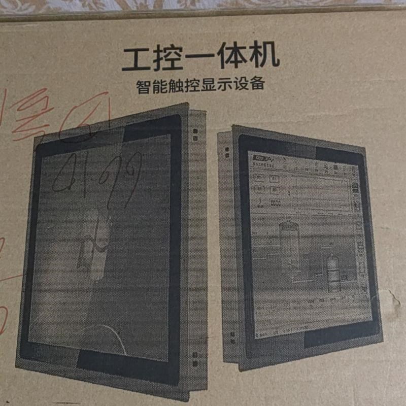 工业显示器15.6寸