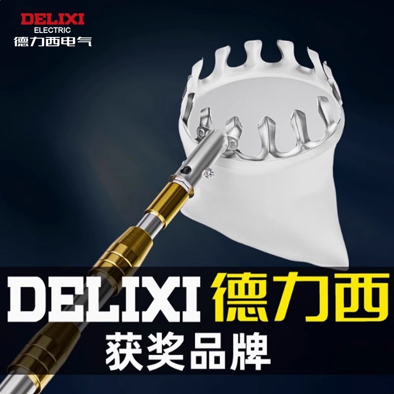 高枝摘果器网兜香椿钩7米加长不锈钢伸缩杆水果摘果伸缩杆