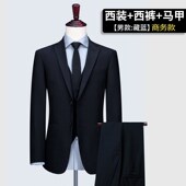 套装 伴郎西服男款 定制男黑色外套修身 商务正装 休闲职业装 西装