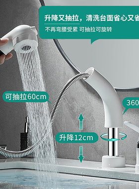 白色全铜分体双孔抽拉式冷热龙头卫生间洗脸盆台盆面盆龙头可升降