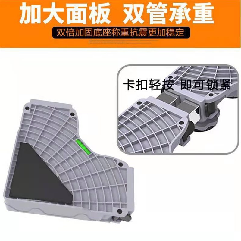双开门冰箱底座单开门冰箱洗衣机底座支架通用加高移动万向轮底座
