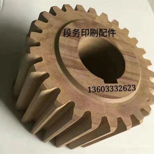 切纸机齿轮瑞安刀电木齿轮24齿E胶木齿轮26齿保险螺丝垫尺